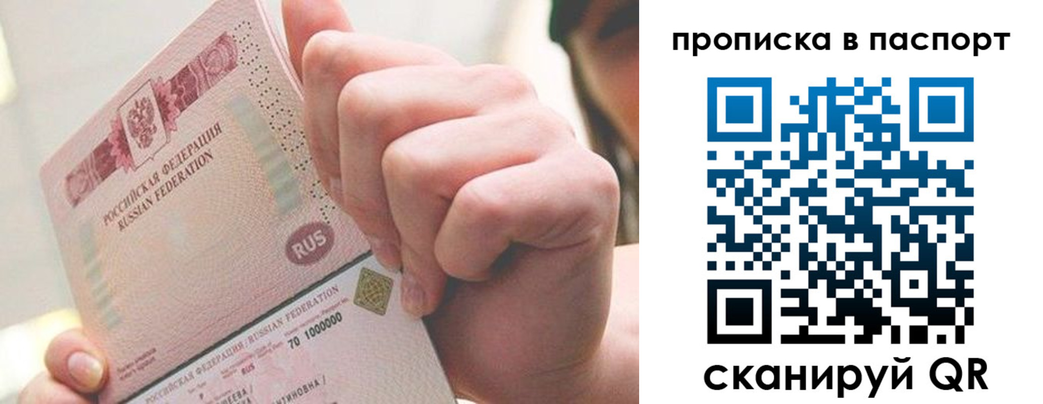прописка иностранных граждан в Красновишерске