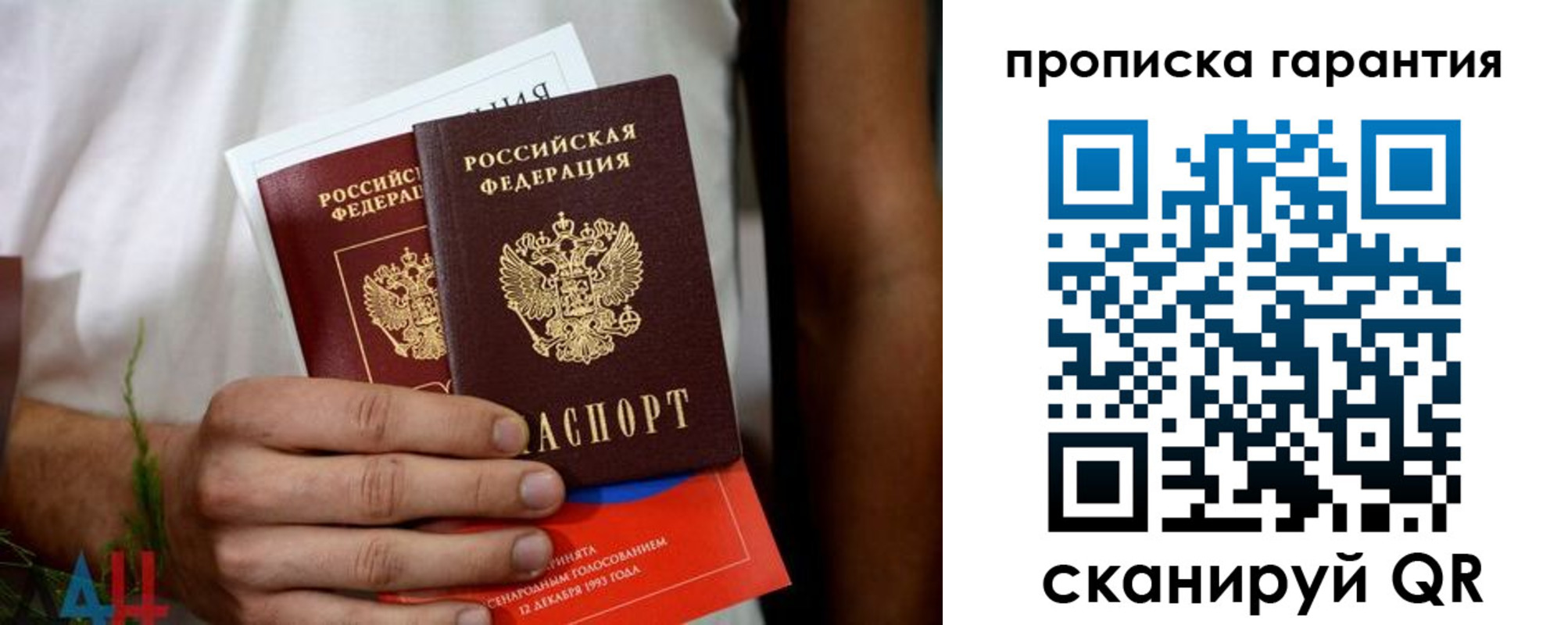 прописка в квартире в Красновишерске